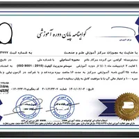 گواهینامه مهارت آموزش از آموزشگاه آزاد فنی حرفه ای|خدمات آموزشی|قم, باسکول|دیوار