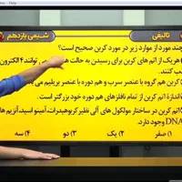 پک حرف آخر نسخه VOD صفرتاصد پای ثابت ورژن ۴۰۴|کتاب و مجله آموزشی|مشهد, طلاب|دیوار