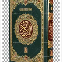 توکلو علی الله استخارقرآن موکلدارتضمینی۲۲سال سابقه|خدمات پذیرایی، مراسم|اصفهان, احمدآباد|دیوار