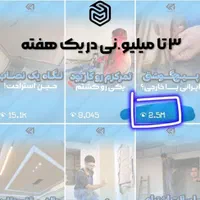 تیم ادمین ، تولید محتوا ، خلاقیت ، مدیریت پیج|خدمات رایانه‌ای و موبایل|تهران, فردوس|دیوار