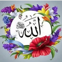 آموزش ذکر اسم از قران
