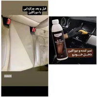 فروش محصولات شوینده نانو|مواد شوینده و دستمال کاغذی|ایلام, |دیوار