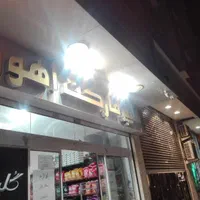 پروژکتور ۲۰۰ وات ال ای دی با یک سال ضمانت|لامپ و چراغ|مشهد, امیریه|دیوار