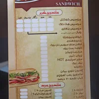 فست فود آهوچی|خوردنی و آشامیدنی|شاهین‌شهر, عطار|دیوار