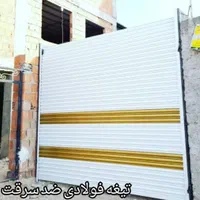 نصب کرکره برقی آلومینیومی فولادی پلی کربنات  تعمیر|خدمات پیشه و مهارت|رشت, گلزاران|دیوار