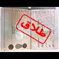 وکیل پایه یک دادگستری طلاق ۴روزه بدون مشاوره