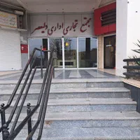 مغازه ۳۰ متری مالکیت و سر قفلی|فروش مغازه و غرفه|کرج, کیانمهر|دیوار