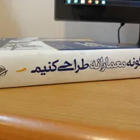کتاب های تخصصی رشته معماری|کتاب و مجله آموزشی|تهران, امانیه|دیوار