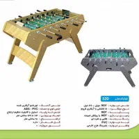 فوتبال دستی S20میز پینگ پنگ تنیس روی میز|ورزشهای توپی|تهران, سهروردی|دیوار