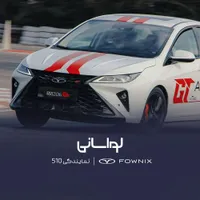 آریزو 6 جی تی 1404 نمایندگی 510 لواسانی|خودرو سواری و وانت|تهران, دروس|دیوار