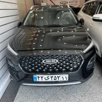 ام وی ام X22pro MT، مدل ۱۴۰۴