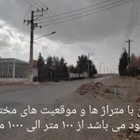 ۱۰۰مترزمین سندملکی صفی ابادچاهشک فاز۲ الهیه۱۷۹/۲۲۷|فروش زمین و ملک کلنگی|مشهد, جاهد شهر|دیوار