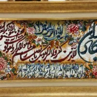 خرید وفروش فرش دستباف با بهترین قیمت سیار