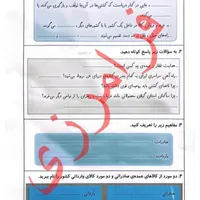 تدریس خصوصی ریاضی و فیزیک|خدمات آموزشی|کرج, باغستان|دیوار