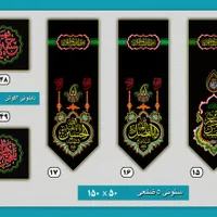 مرکز فروش و پخش لوازم محرم|عمده‌فروشی|تهران, پیروزی|دیوار