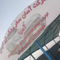 جعبه فرمان پمپ هیدرولیک پژو سمندباضمانت کتبی|قطعات یدکی و لوازم جانبی|تبریز, |دیوار