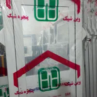 درب پنجره پیش ساخته حمام وسرویس pvc وupvcوین شیک|مصالح و تجهیزات ساختمان|کرمانشاه, |دیوار