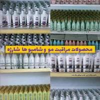 پخش مستقیم محصولات دکتر بیز و ستین|خوردنی و آشامیدنی|تهران, وردآورد|دیوار