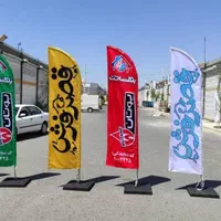 چاپ بنر ، تابلوسازی ، پرچم|خدمات پیشه و مهارت|کرمانشاه, |دیوار