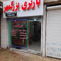 باربری گوهردشت جهانشهر عظیمیه باغستان شاهین ویلا|خدمات حمل و نقل|کرج, شاهین‌ویلا|دیوار