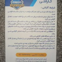 مودم جیبی naztech 4G|مودم و تجهیزات شبکه|پرند, |دیوار