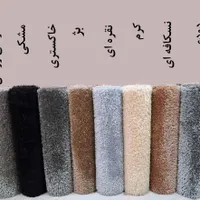 موکت ضخیم سرای خانگی|موکت|یزد, |دیوار