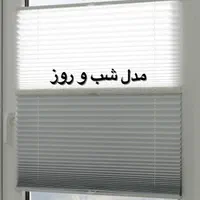 پرده پلیسان (پشت دری)|پرده، رانر، رومیزی|اصفهان, وحید|دیوار
