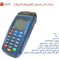 ارائه ی کارتخوان های بانکی سیارتحویل ۱ روزه|فروشگاه و مغازه|مرند, |دیوار