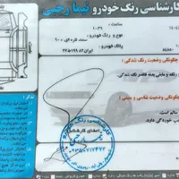سمند LX ساده، مدل ۱۳۹۰|خودرو سواری و وانت|چالوس, |دیوار