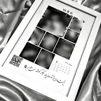 تابلو موزیکال و ماه تولد|تابلو، نقاشی، عکس|بیرجند, |دیوار