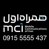 خط رند همراه اول