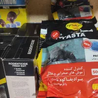 طعمه پاستا (سم موش خارجی)|لوازم نظافت|تهران, جی|دیوار