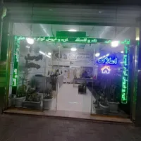 مشاور املاک خانم|استخدام بازاریابی و فروش|چهاردانگه (تهران), |دیوار