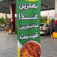 پرچم ساحلی/کارت ویزیت/ تراکت قبض/ مُهر فوری|خدمات پیشه و مهارت|اسلام‌شهر, شهرک مفیدی|دیوار