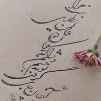 آموزش خط ،طراحی امضا ، قبول سفارشات نوشتاری|خدمات آموزشی|مشهد, سرافرازان|دیوار