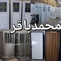 درب پنجره.UPVCپی وی سی یو پی وی سی عمده تکی|مصالح و تجهیزات ساختمان|تهران, جوادیه|دیوار