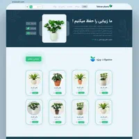 طراح سایت l برنامه نویس l سئو|خدمات رایانه‌ای و موبایل|تهران, چیتگر جنوبی|دیوار