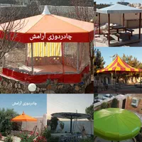 سایبان-آلاچیق-چادرماشین-برزنت-چادرمسافرتی|خدمات پیشه و مهارت|مشهد, توس (بلوار توس)|دیوار