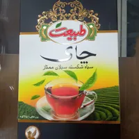 بهترین های بازار چای|خوردنی و آشامیدنی|کرج, شهرک فهمیده|دیوار