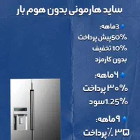 یخچال فریزر ساید بای ساید هوشمند نوژا اسنوا|یخچال و فریزر|نیشابور, هفده شهریور|دیوار