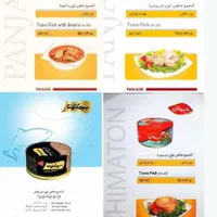 استخدام بازاریاب|استخدام بازاریابی و فروش|خوی, |دیوار