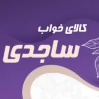 تولیدی روتختی در بیشترین تنوع روتختی