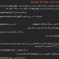آموزش زبان آلمانی|خدمات آموزشی|شیراز, زرهی|دیوار