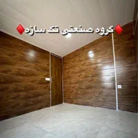 کانکس25 متری|مصالح و تجهیزات ساختمان|شهریار, |دیوار