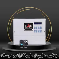 نصب و فروش دوربین های مداربسته ،آیفون ،دزدگیر|خدمات پیشه و مهارت|شوشتر, |دیوار