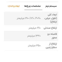 موتور تریل mkz 200cc مدل 1402|موتورسیکلت|اصفهان, برازنده|دیوار