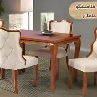 ناهارخوری فلامینگو ماهان 4 نفره