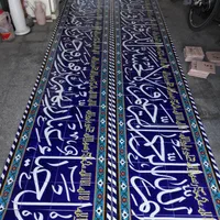 کاشی هفت رنگی آیه مسجدی کتیبه|مصالح و تجهیزات ساختمان|اصفهان, بوستان ناژوان|دیوار