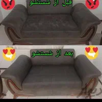 مبل شویی دکترواش شستشوی مبل مبلشویی درمنزل شستن|خدمات نظافت|کرمان, |دیوار