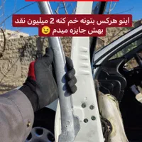 خدمات ضد سرقت خودرو - درب منزل|خدمات موتور و ماشین|فردیس, شهرک وحدت|دیوار